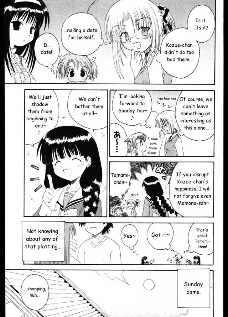 Mahoraba Chapter 8 #7