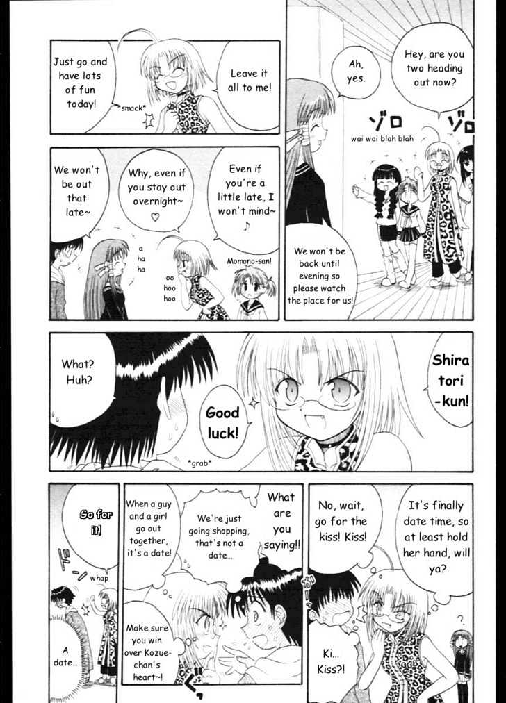 Mahoraba Chapter 8 #9