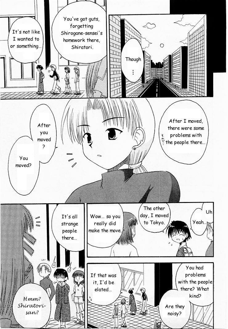 Mahoraba Chapter 4 #6