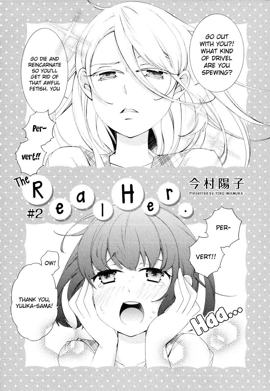 Honto No Kanojo Chapter 2 #1