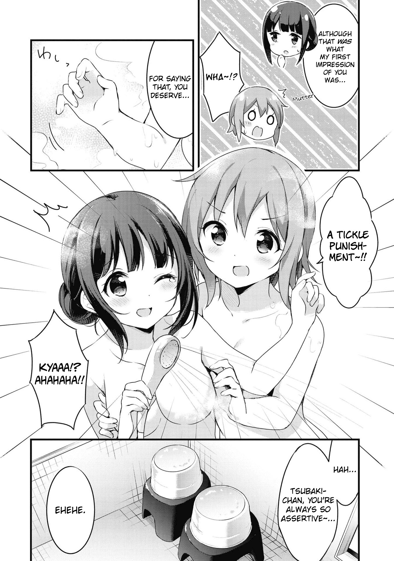 Yumeguri Yurimeguri Chapter 45 #7