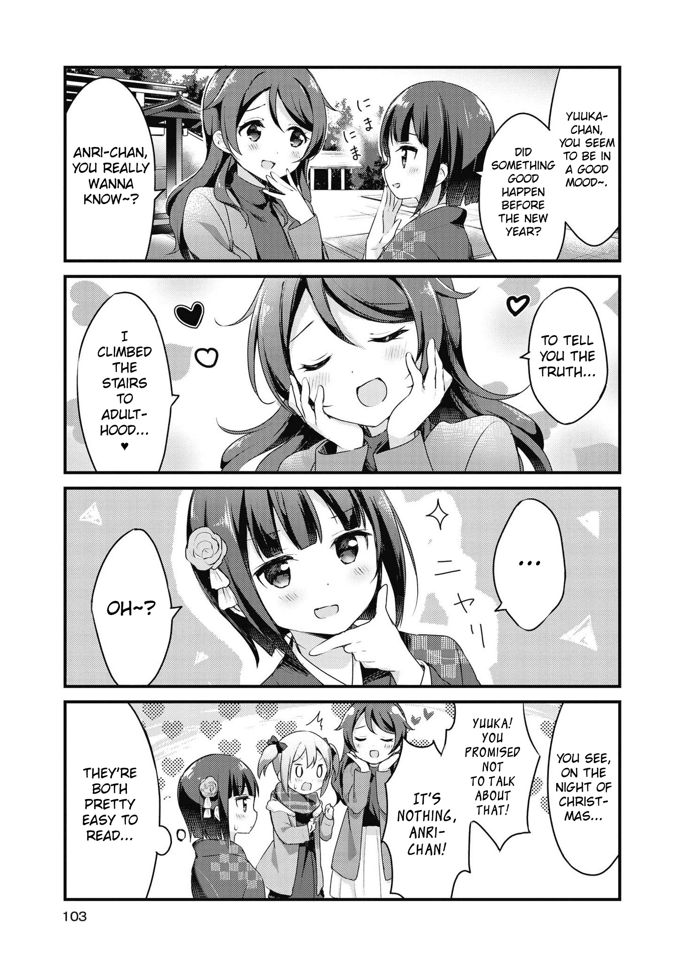 Yumeguri Yurimeguri Chapter 44 #11