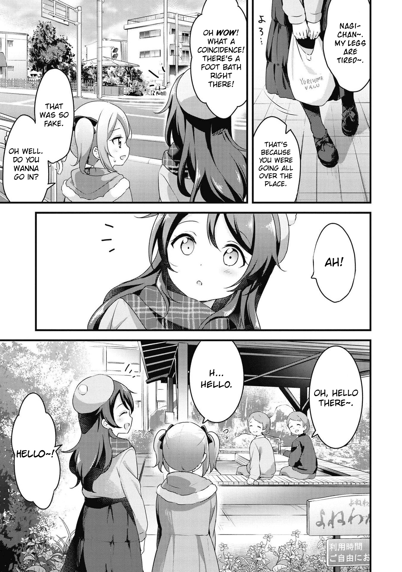 Yumeguri Yurimeguri Chapter 42 #7