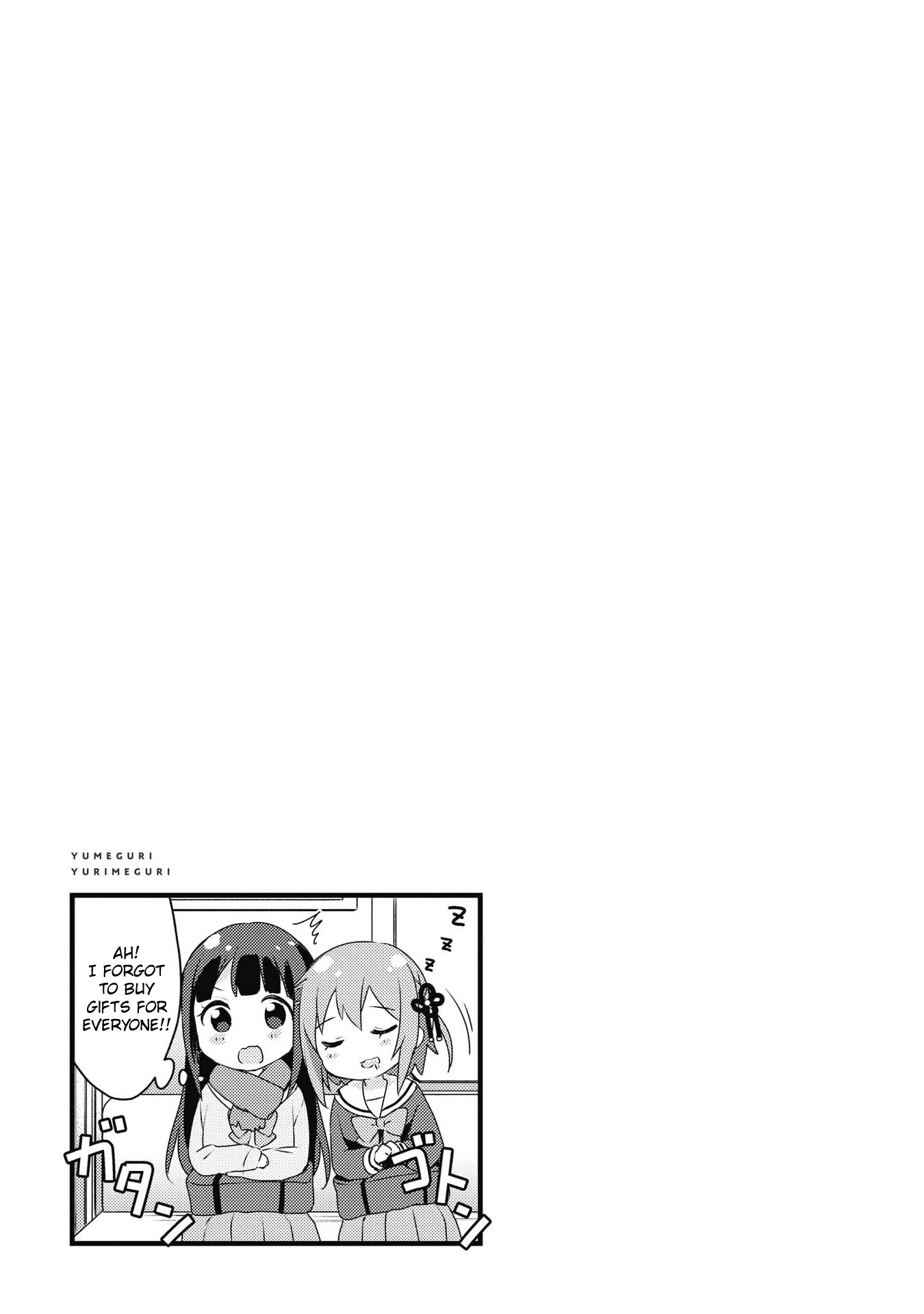 Yumeguri Yurimeguri Chapter 41 #15