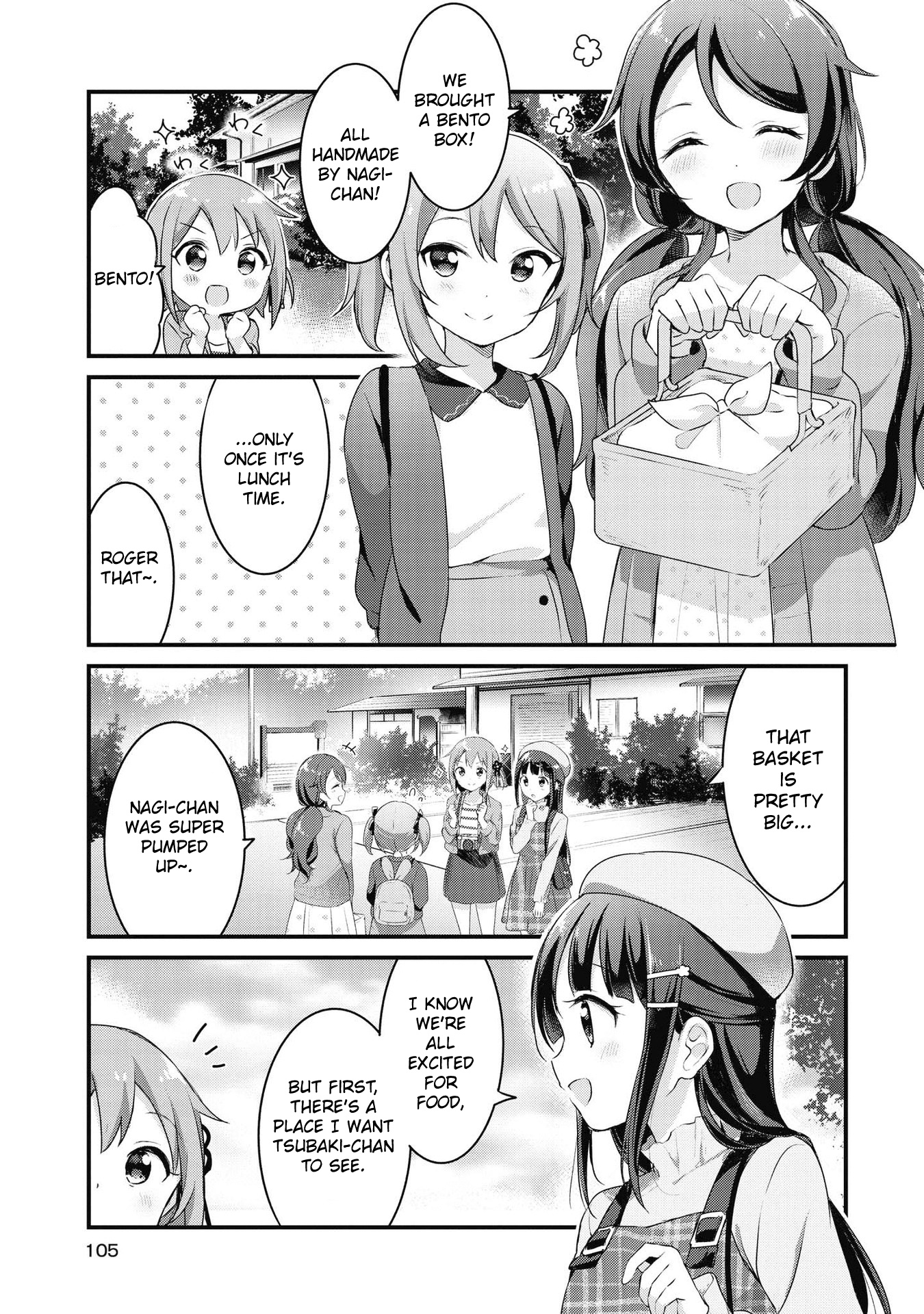 Yumeguri Yurimeguri Chapter 33 #3