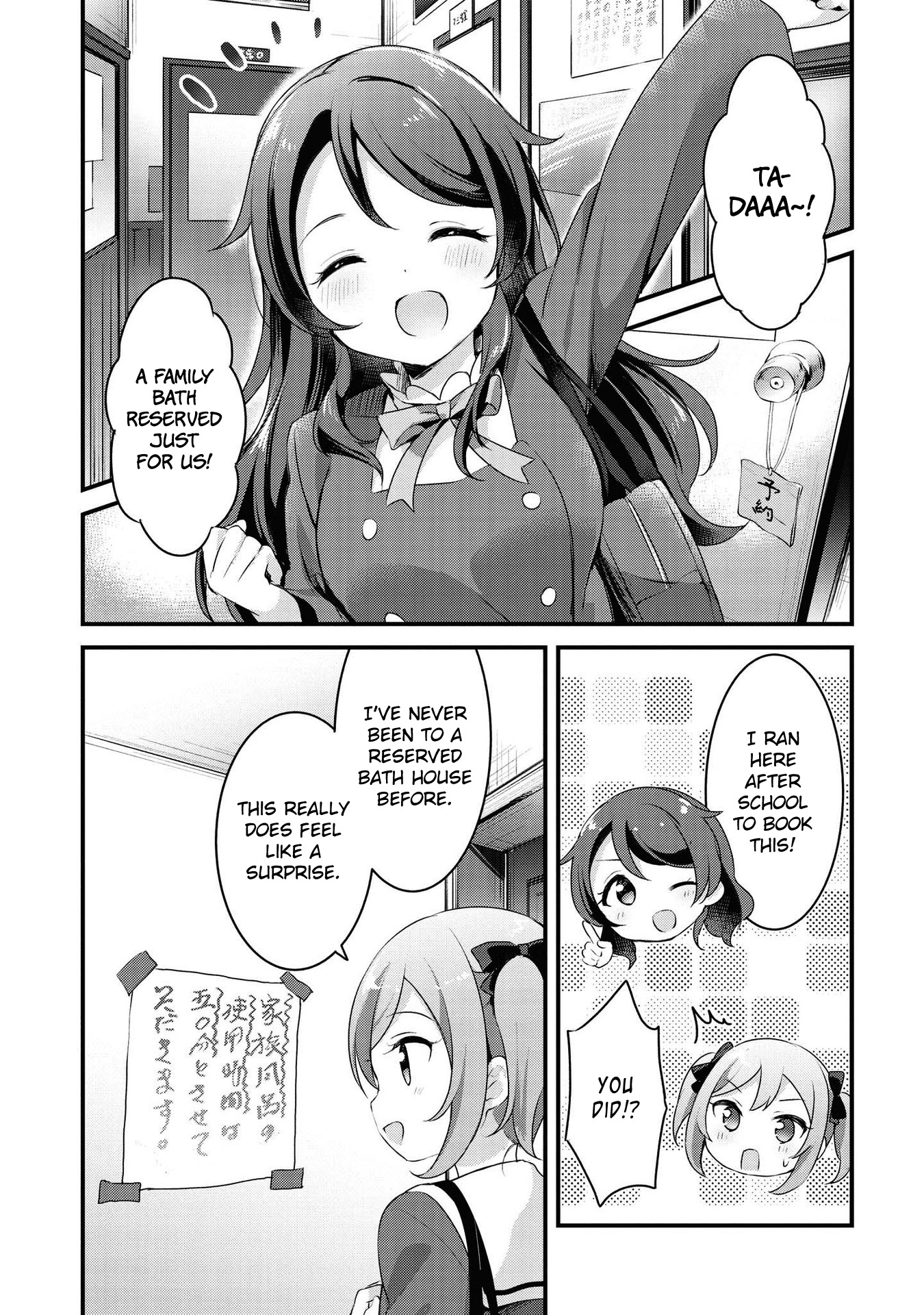 Yumeguri Yurimeguri Chapter 31 #5