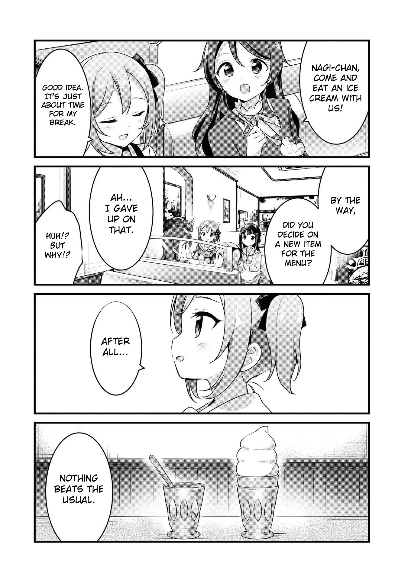 Yumeguri Yurimeguri Chapter 31 #16