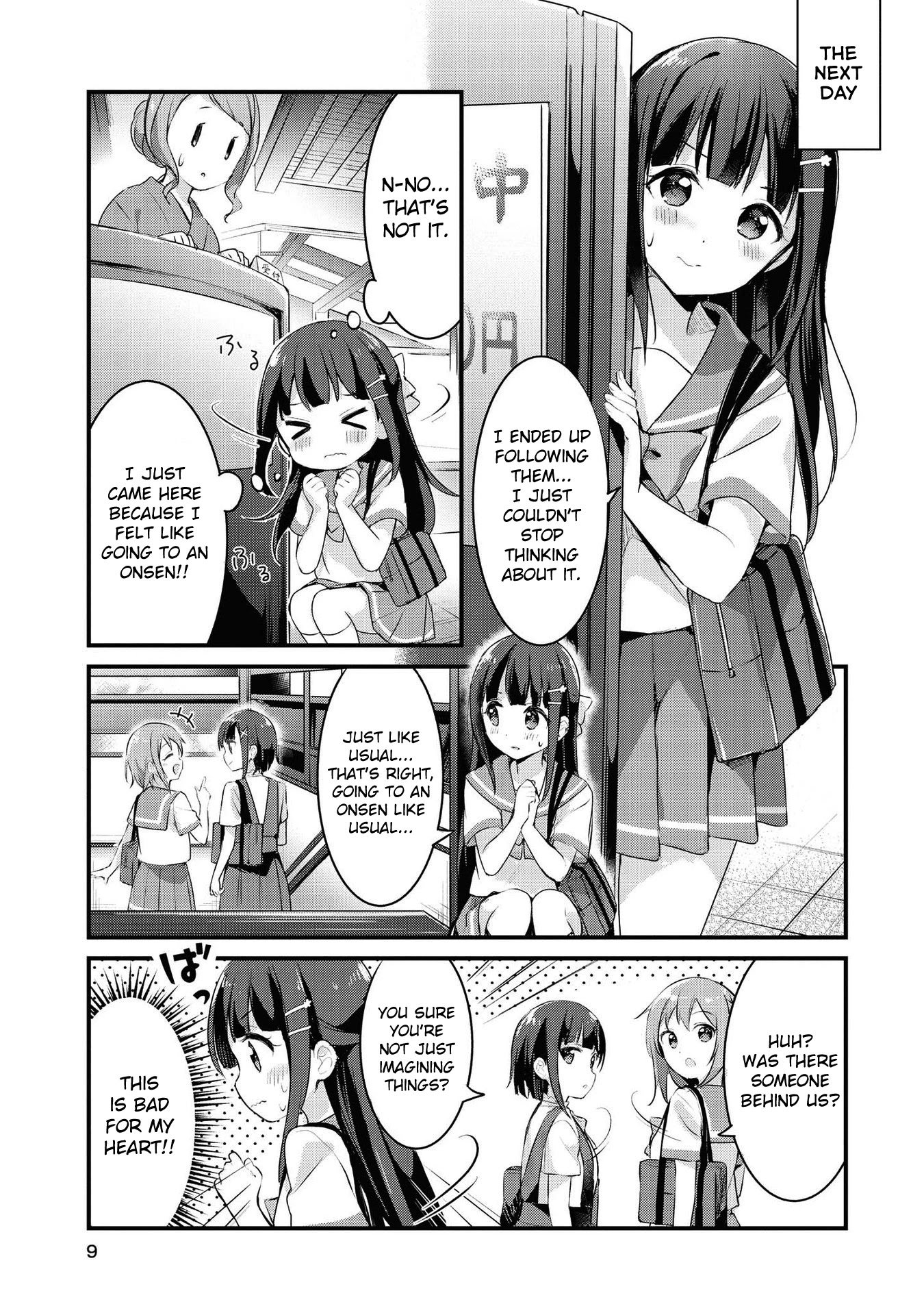 Yumeguri Yurimeguri Chapter 26 #7