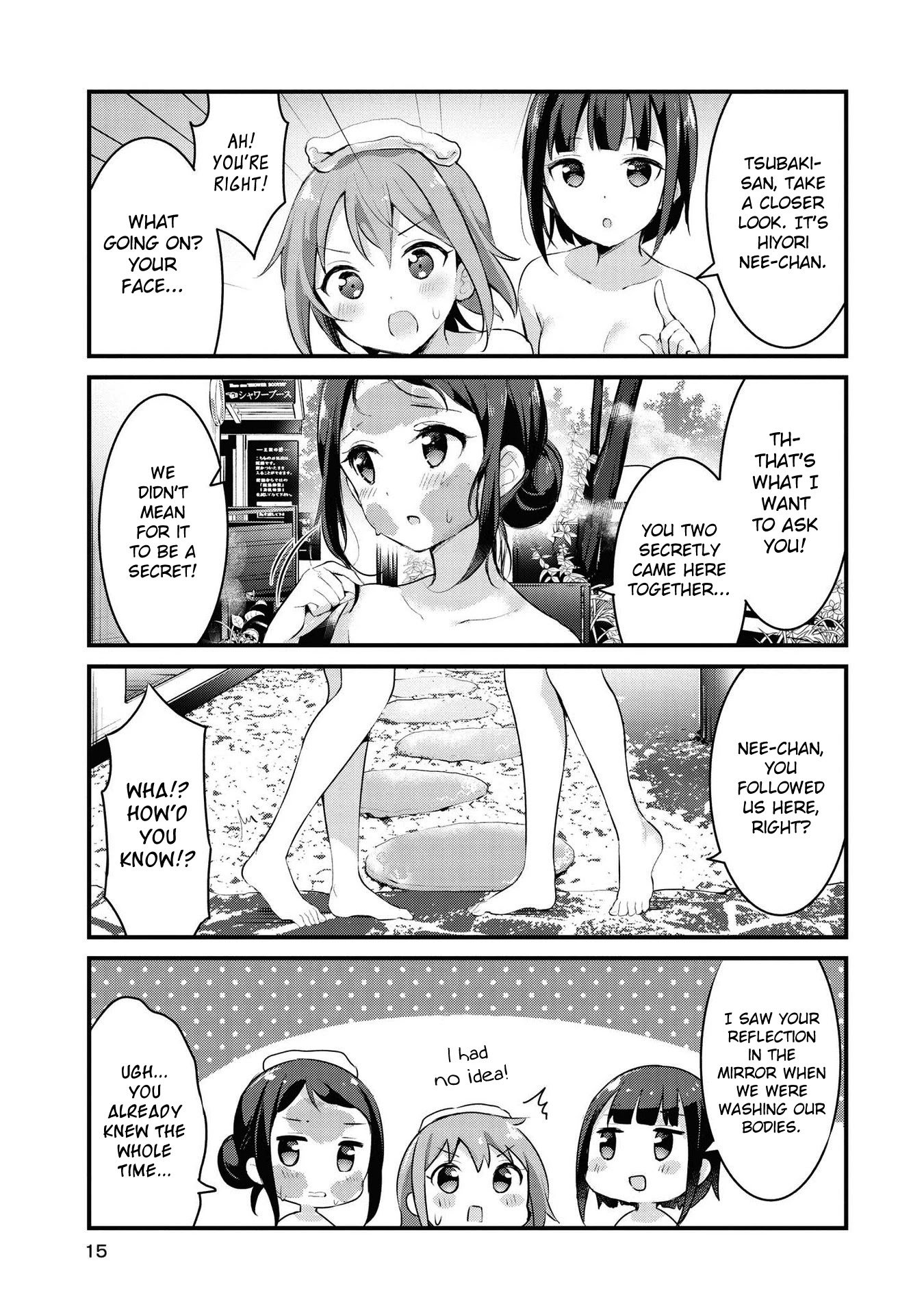 Yumeguri Yurimeguri Chapter 26 #13