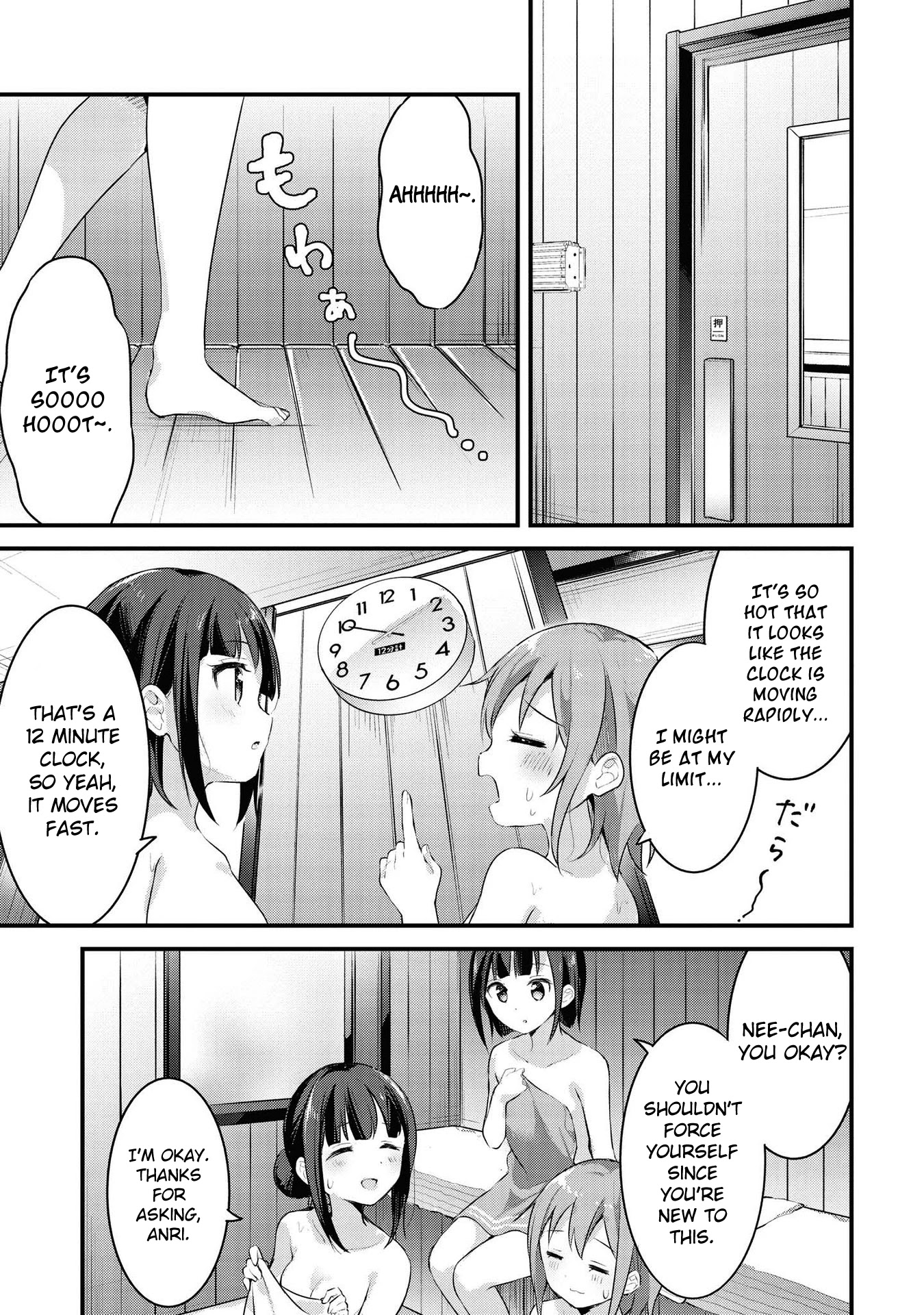 Yumeguri Yurimeguri Chapter 27 #2