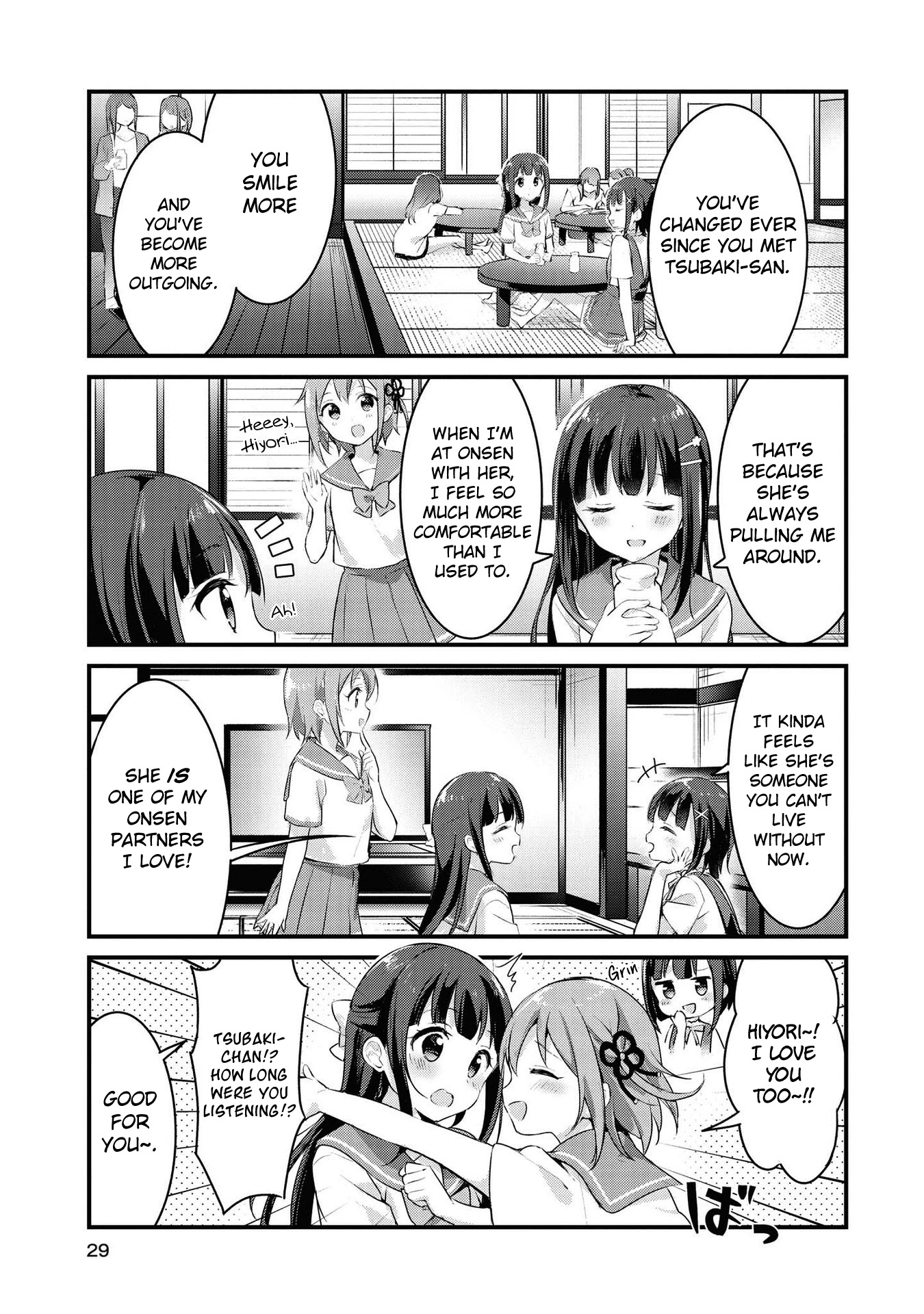 Yumeguri Yurimeguri Chapter 27 #12