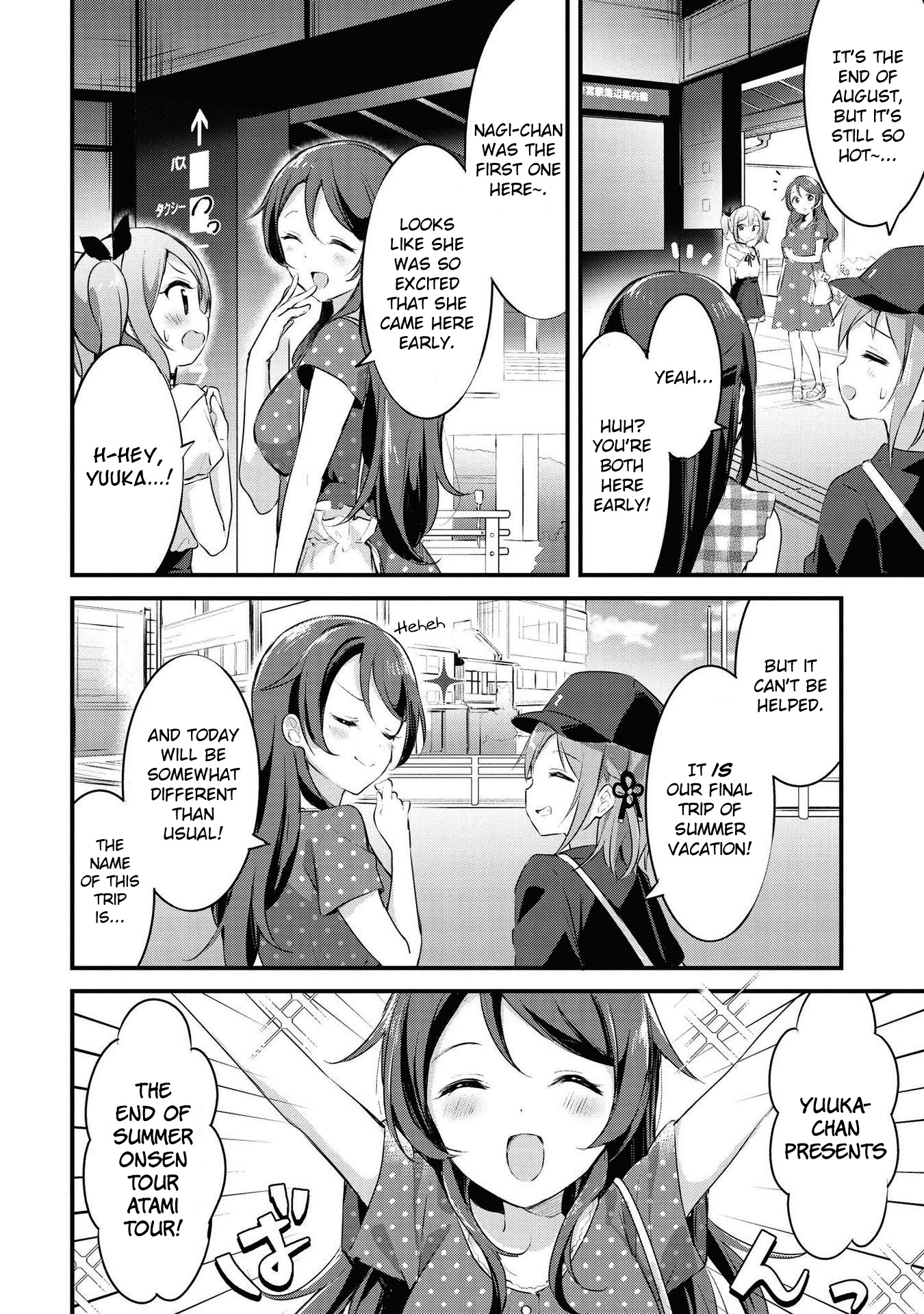 Yumeguri Yurimeguri Chapter 23 #2