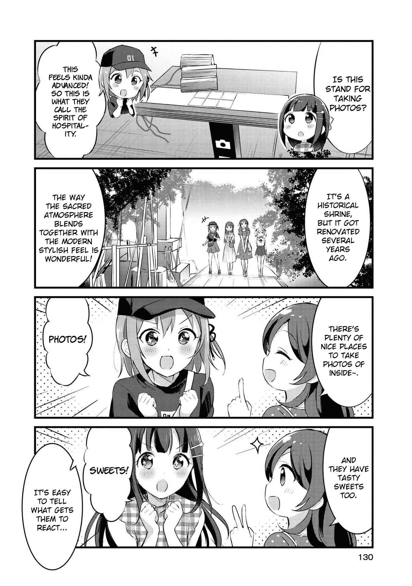 Yumeguri Yurimeguri Chapter 23 #4