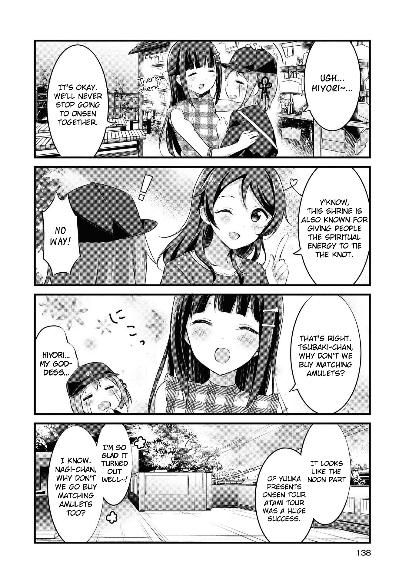 Yumeguri Yurimeguri Chapter 23 #12