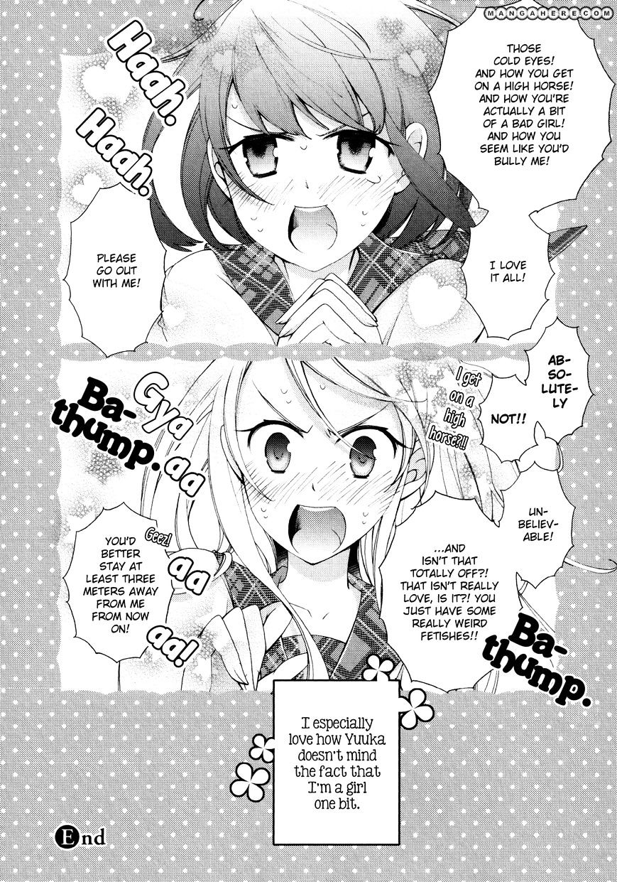 Honto No Kanojo Chapter 1 #9