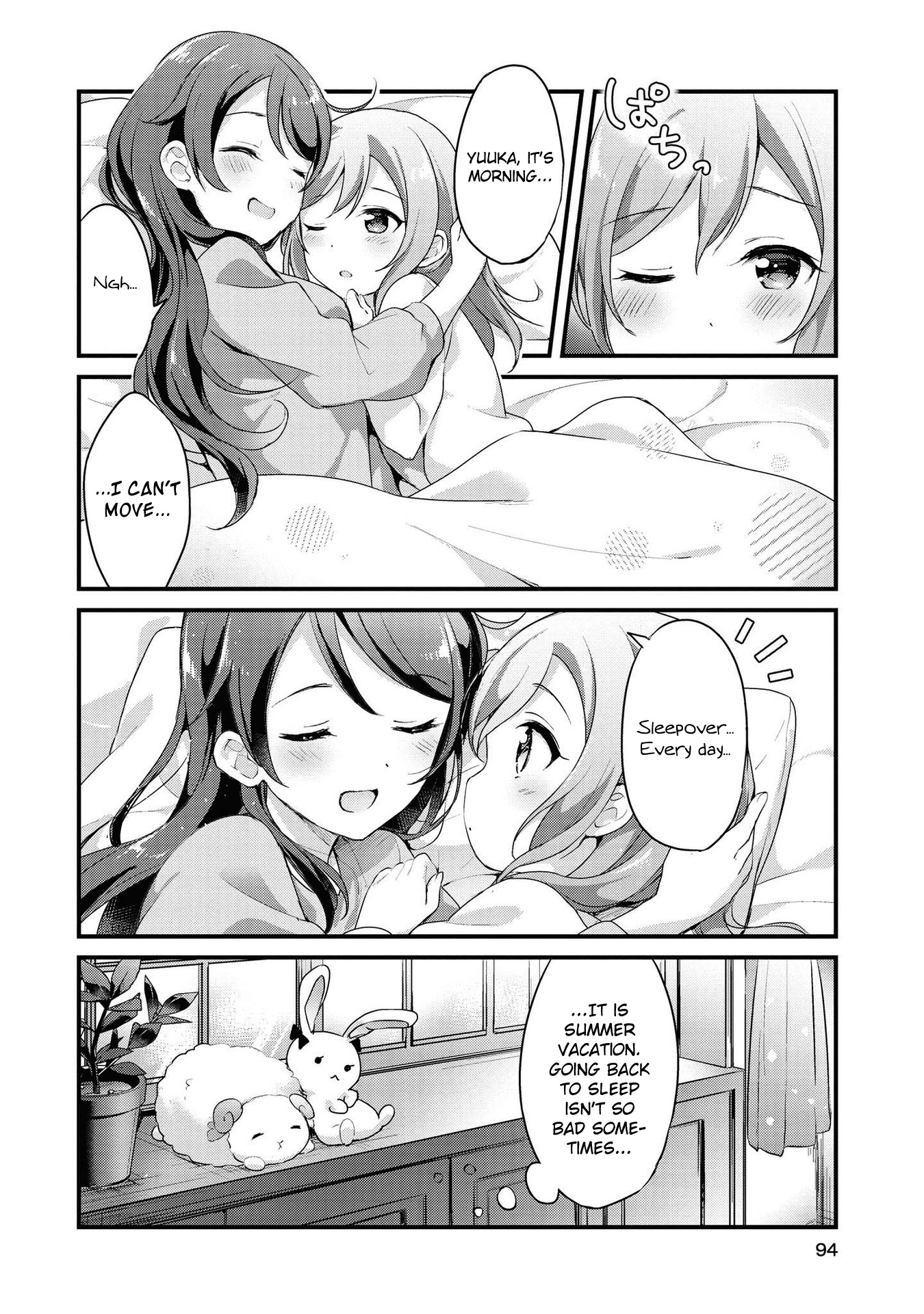 Yumeguri Yurimeguri Chapter 20 #14