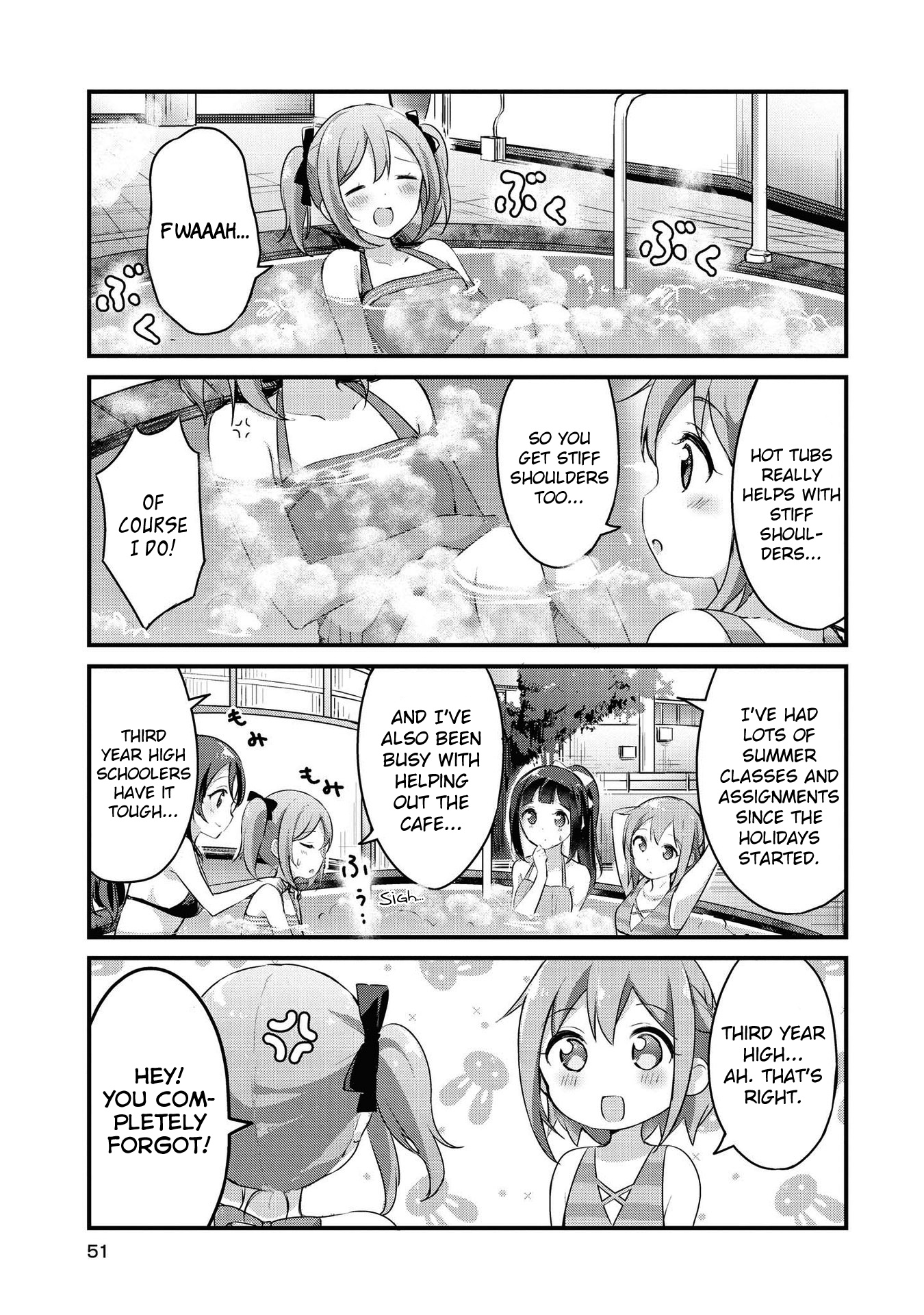 Yumeguri Yurimeguri Chapter 17 #7