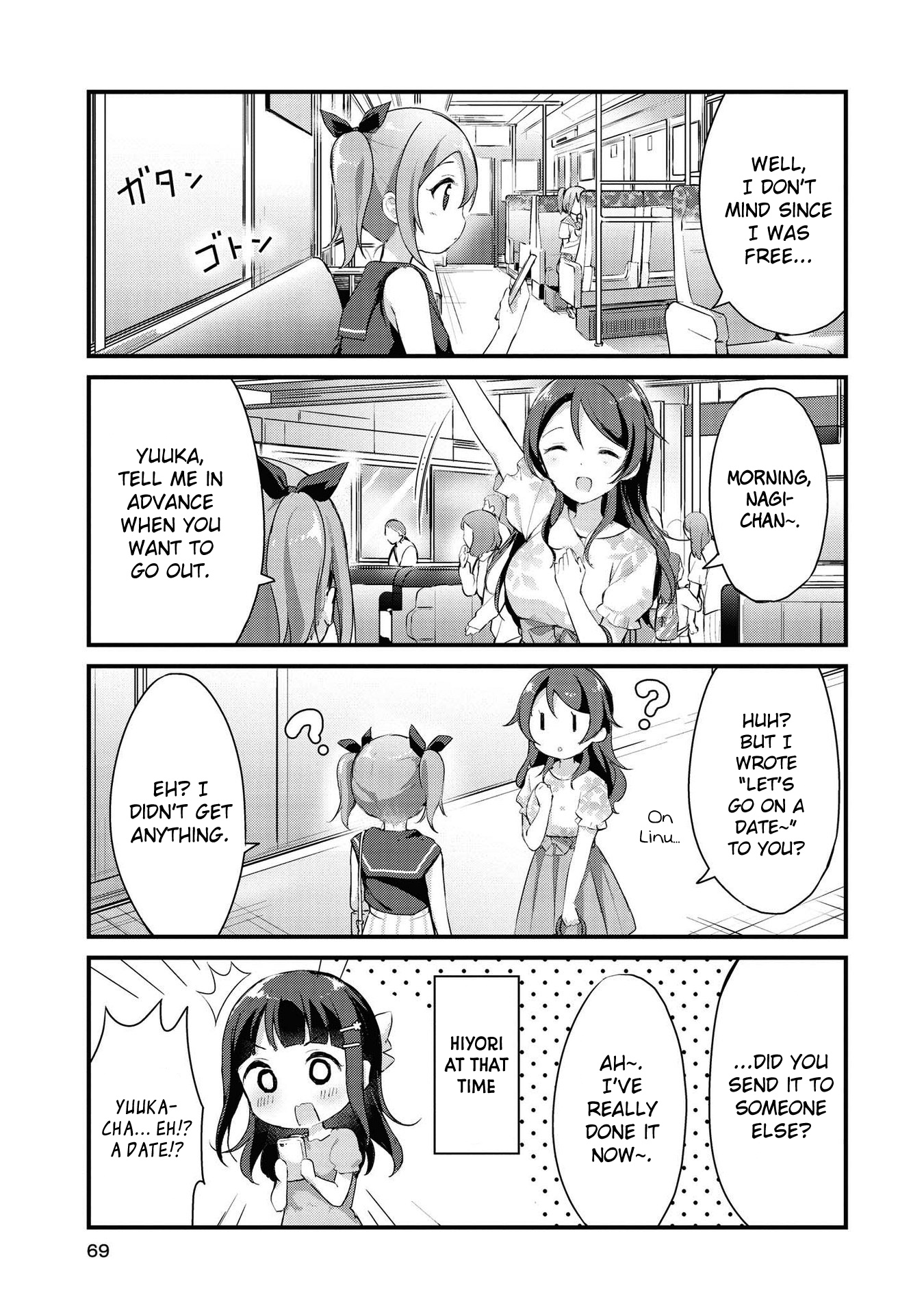 Yumeguri Yurimeguri Chapter 19 #3