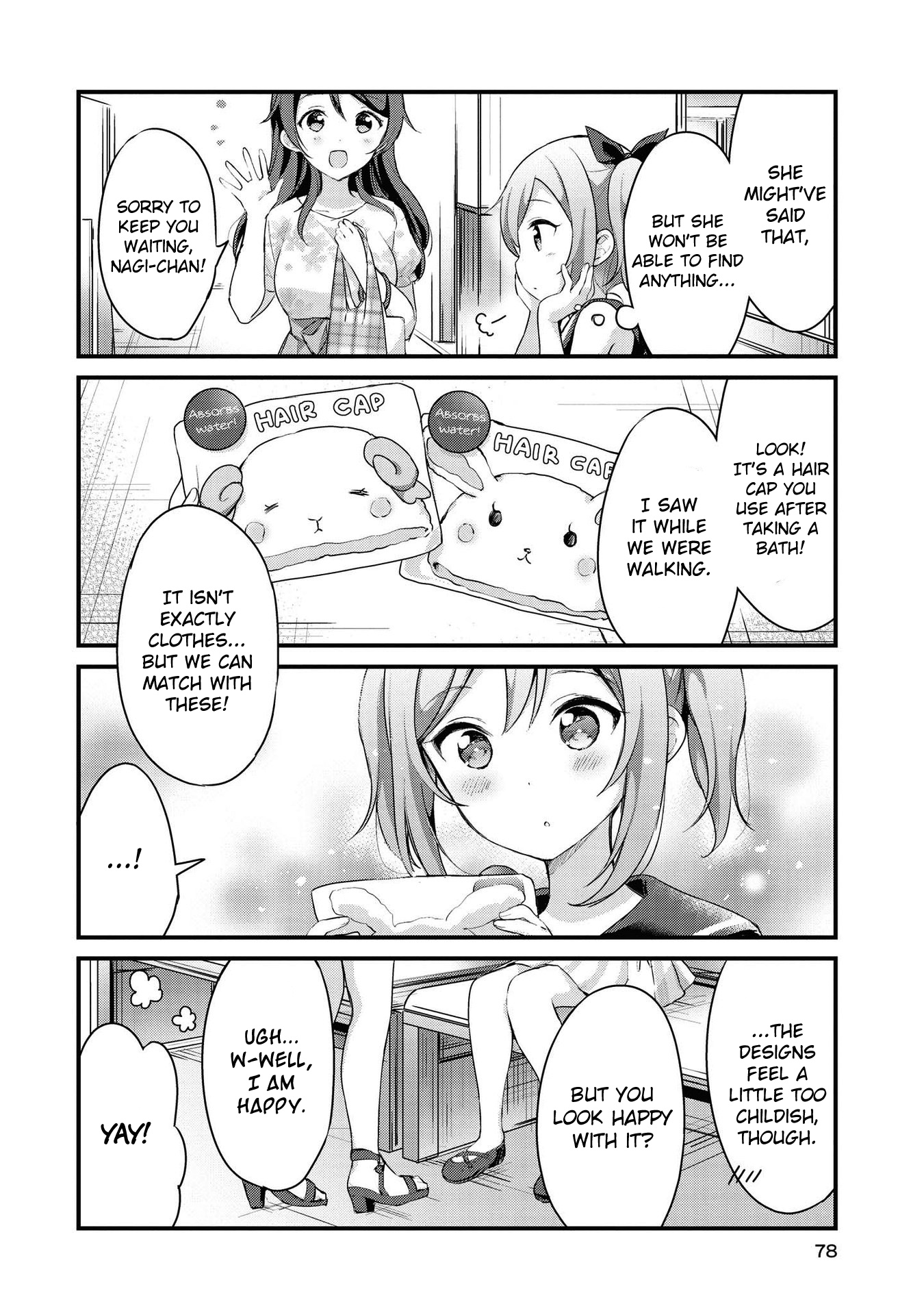 Yumeguri Yurimeguri Chapter 19 #12