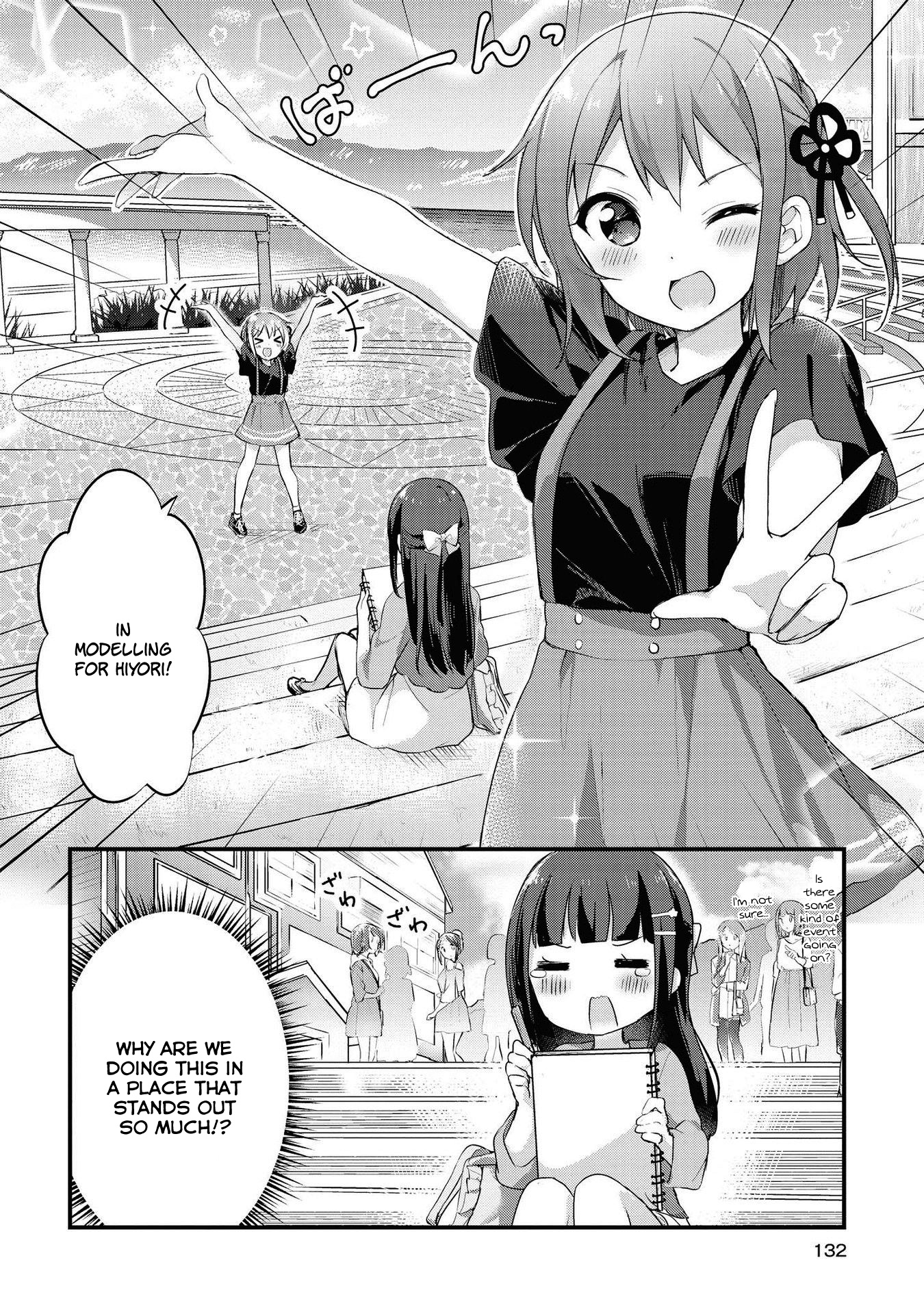 Yumeguri Yurimeguri Chapter 11 #2