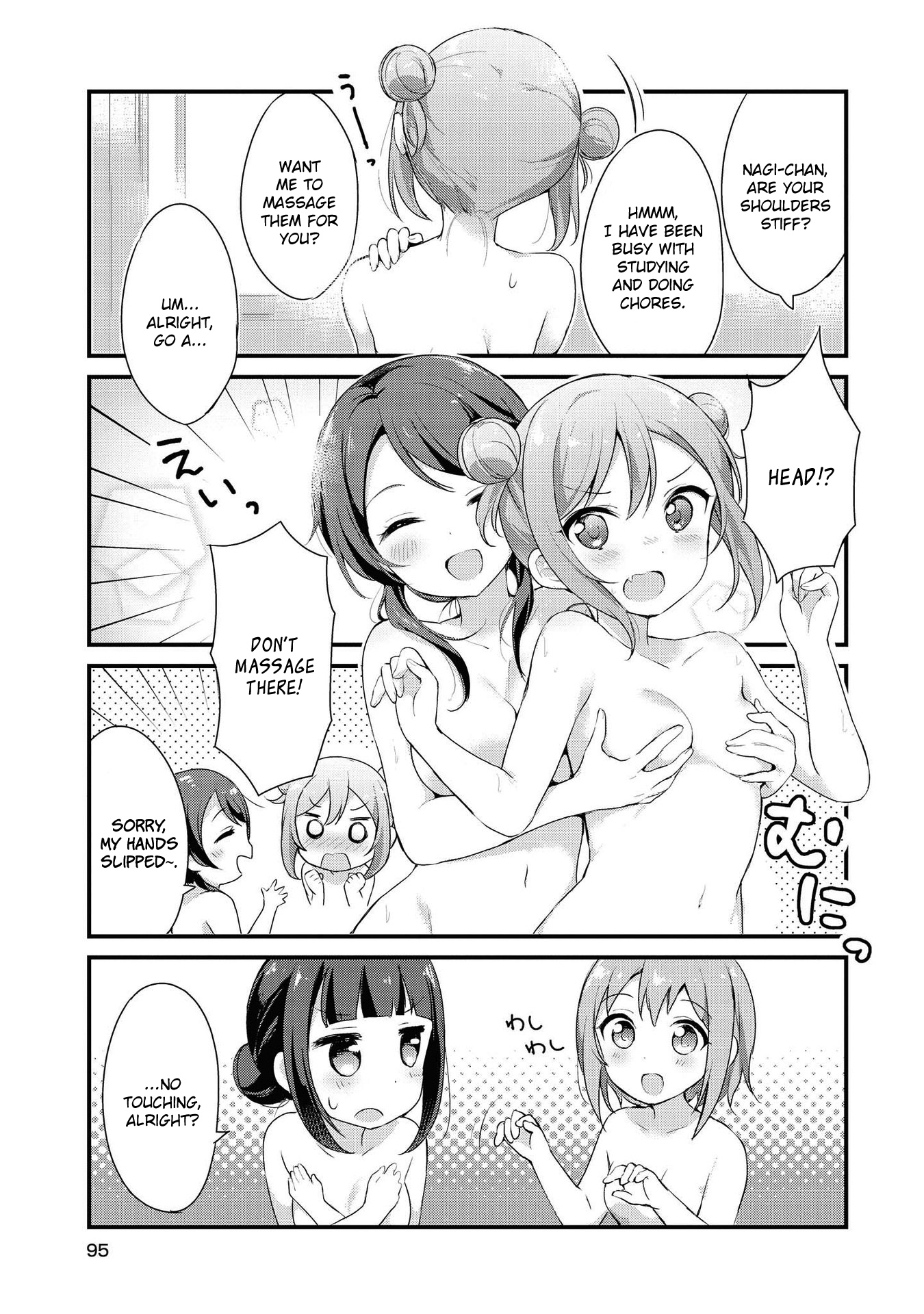 Yumeguri Yurimeguri Chapter 8 #7