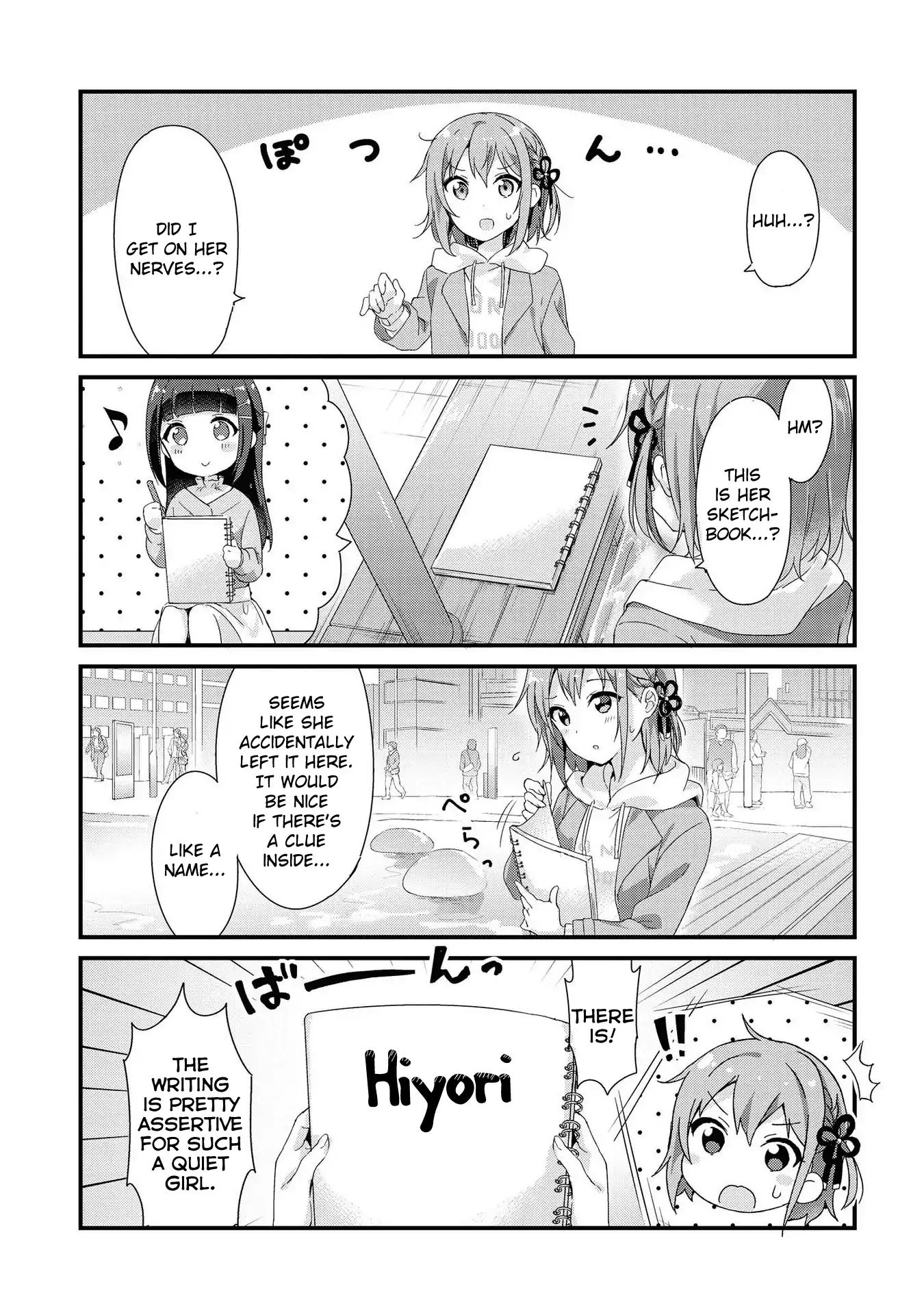 Yumeguri Yurimeguri Chapter 1 #13