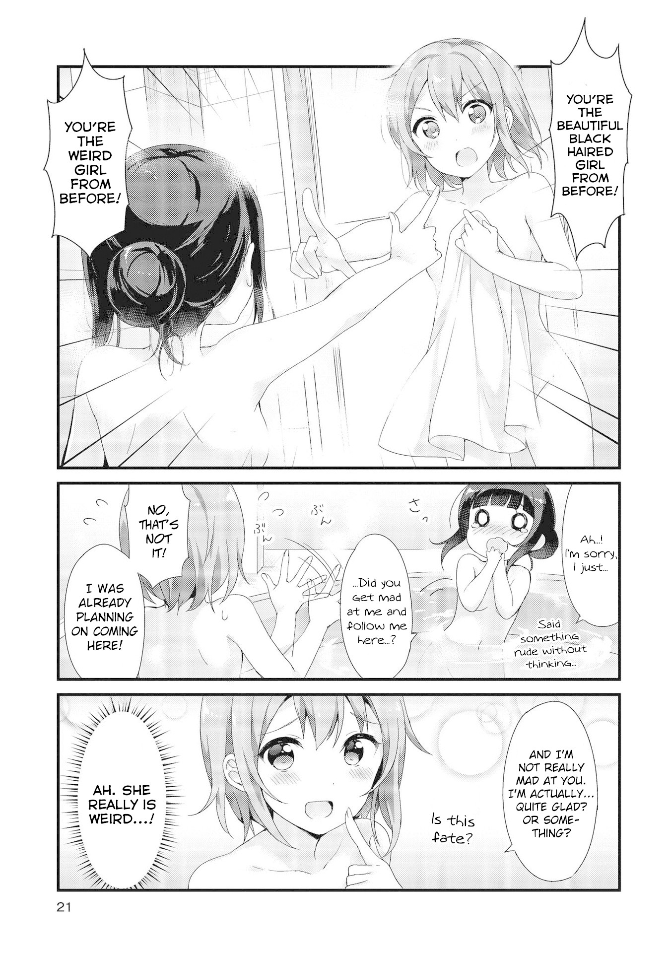 Yumeguri Yurimeguri Chapter 2 #6