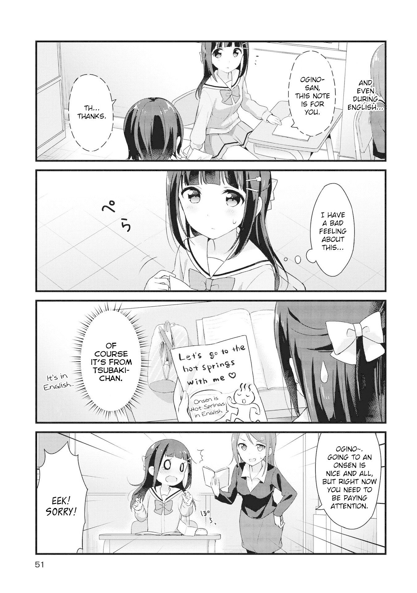 Yumeguri Yurimeguri Chapter 4 #7