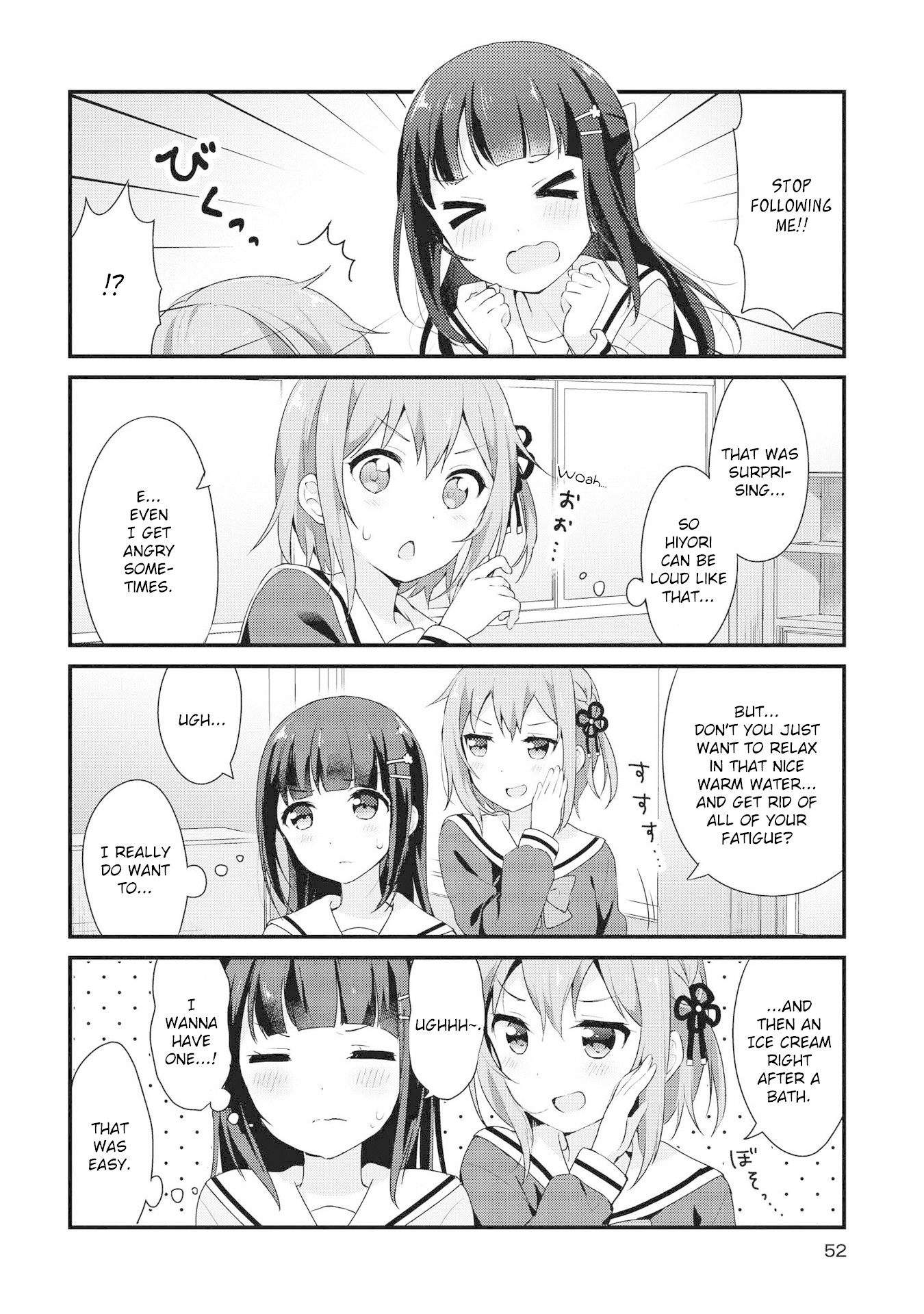 Yumeguri Yurimeguri Chapter 4 #8