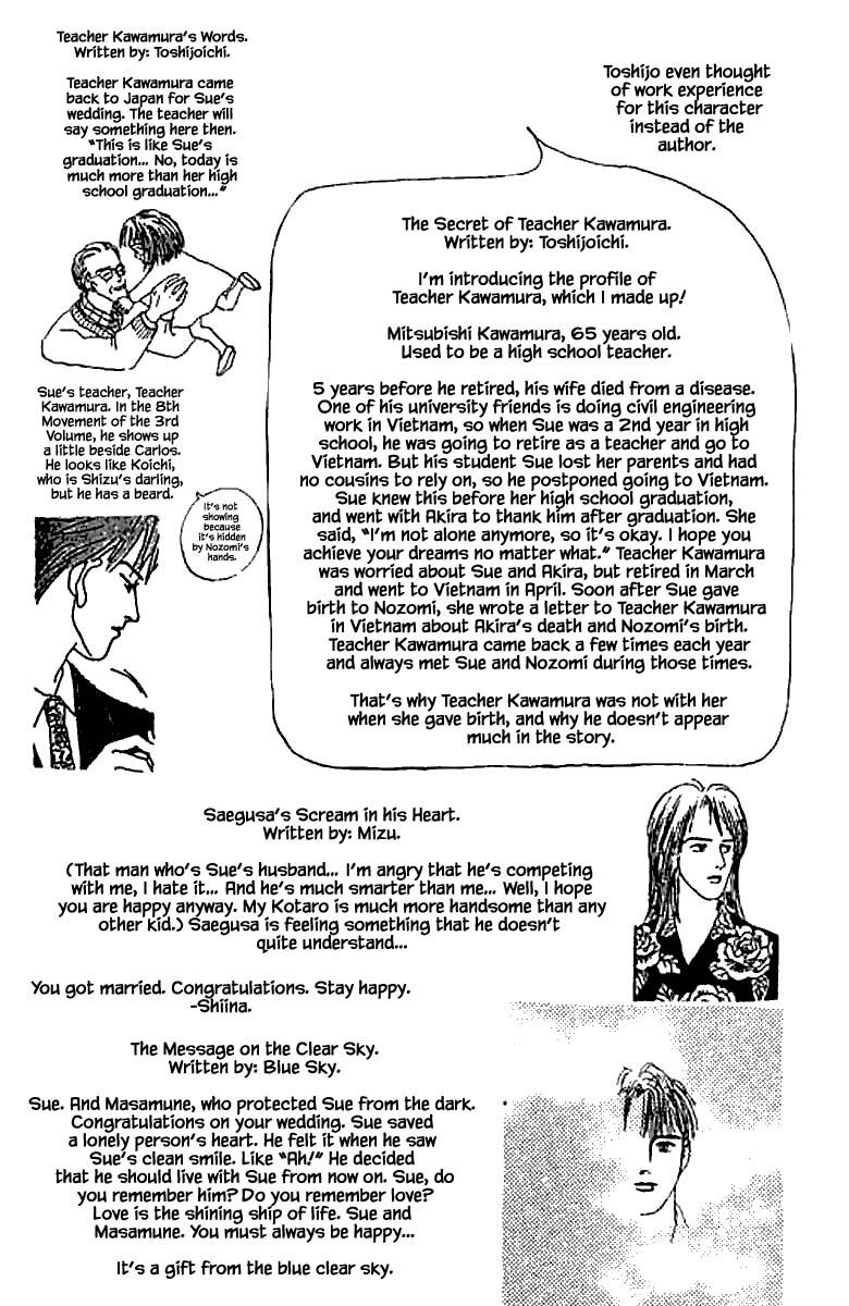 Sekai De Ichiban Yasashii Ongaku Chapter 83.4 #18