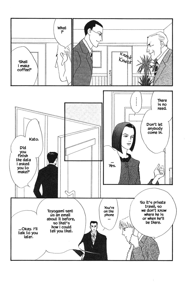 Sekai De Ichiban Yasashii Ongaku Chapter 75 #18