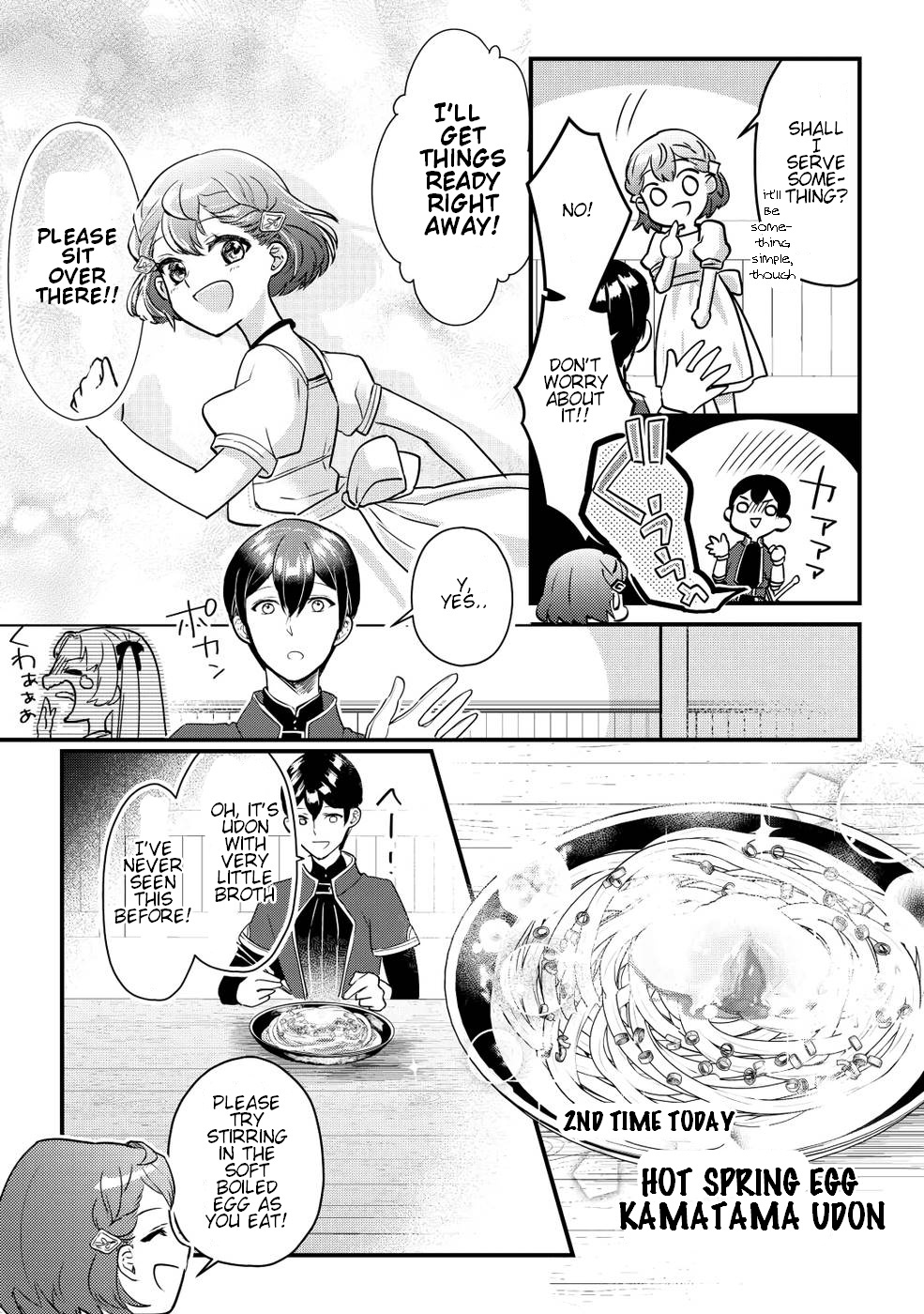 Mob Nanoni Makikomarete Imasu ~Ouji No Ibukuro Wo Tsukandarashii~ Chapter 2 #12