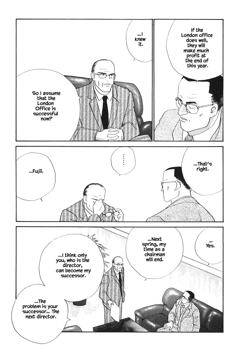 Sekai De Ichiban Yasashii Ongaku Chapter 69 #5