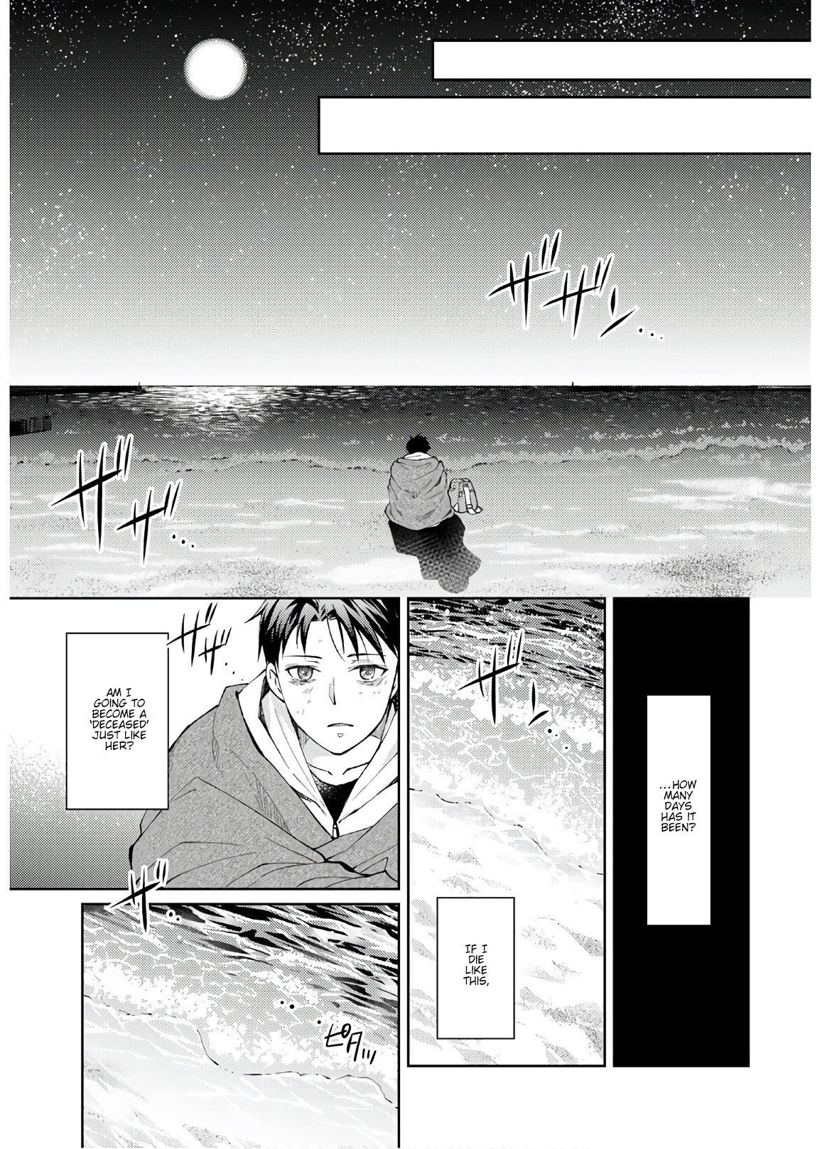 Jikyuu 300 Yen No Shinigami Chapter 10 #9