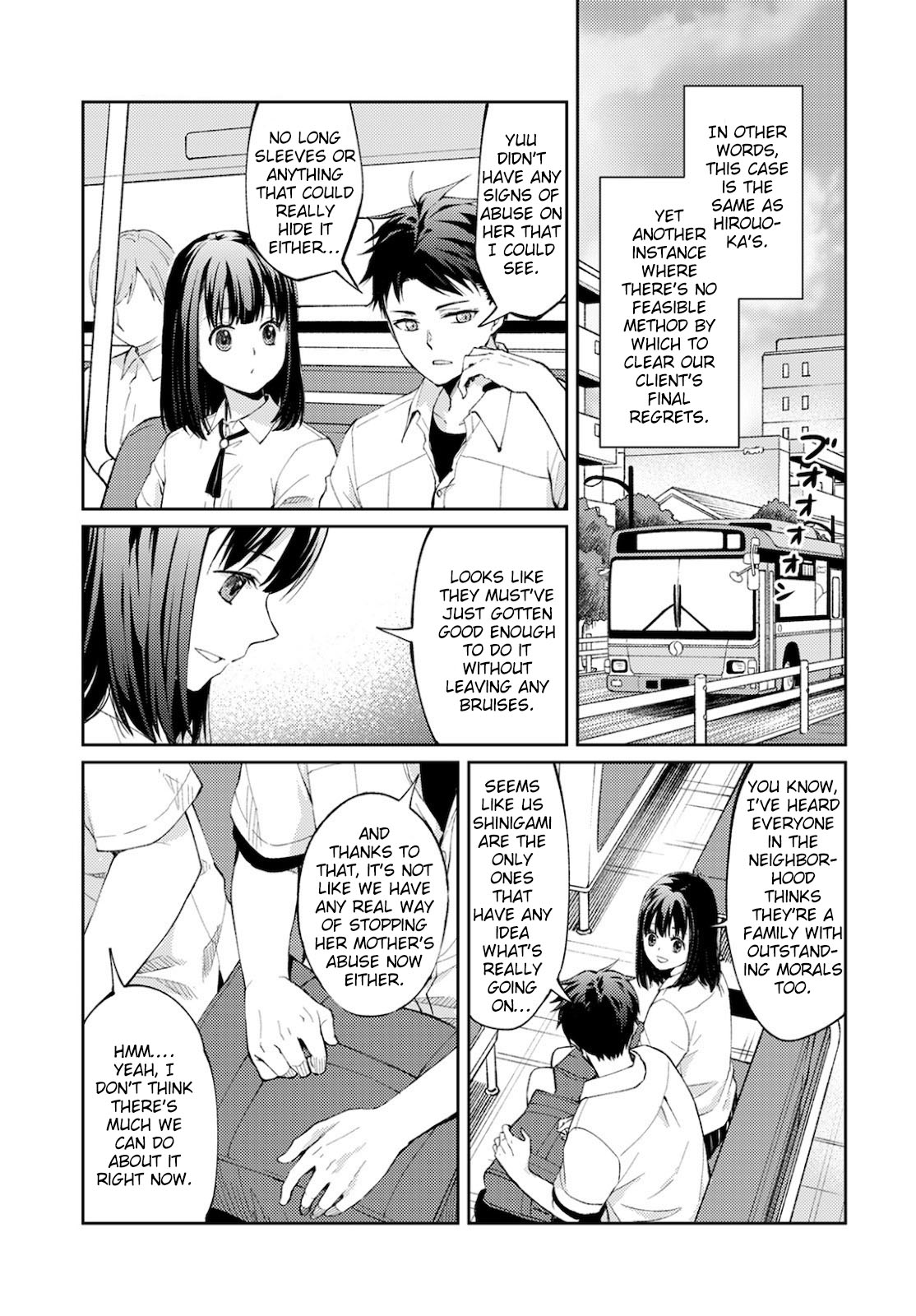 Jikyuu 300 Yen No Shinigami Chapter 7 #10
