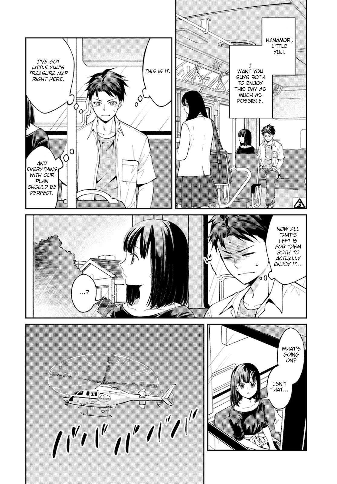 Jikyuu 300 Yen No Shinigami Chapter 7 #45
