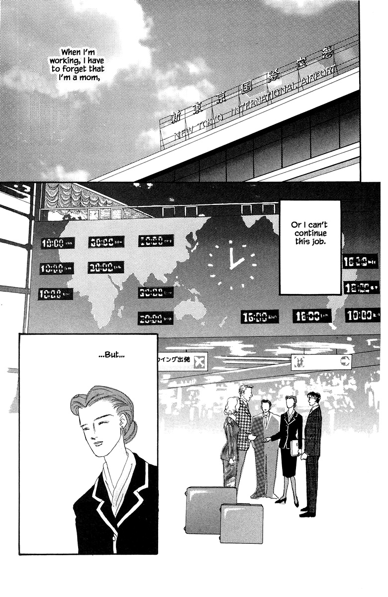 Sekai De Ichiban Yasashii Ongaku Chapter 21.2 #8