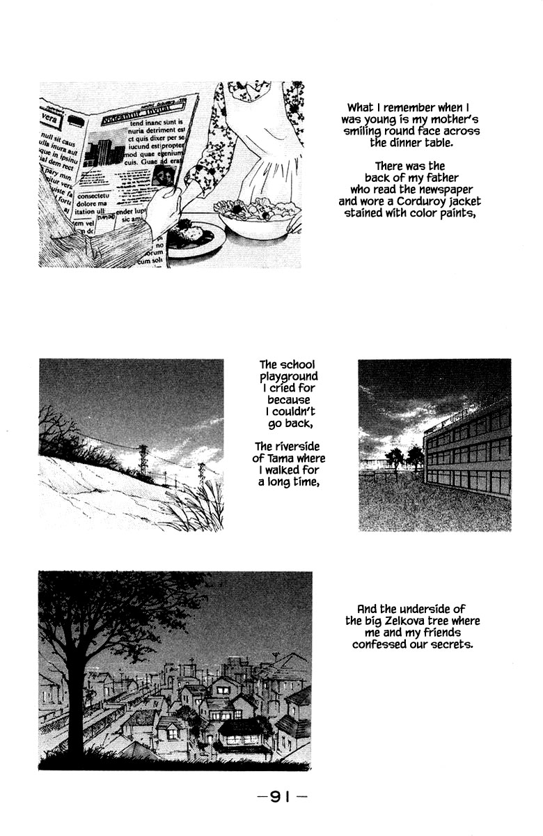 Sekai De Ichiban Yasashii Ongaku Chapter 15.1 #6