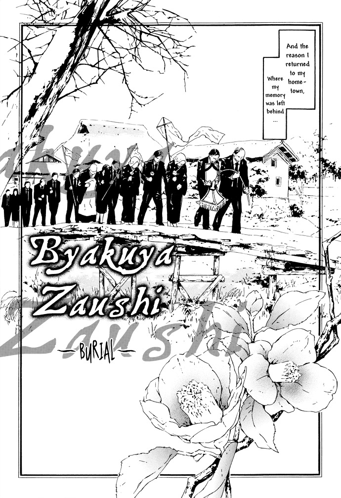 Byakuya Zaushi Chapter 2 #3