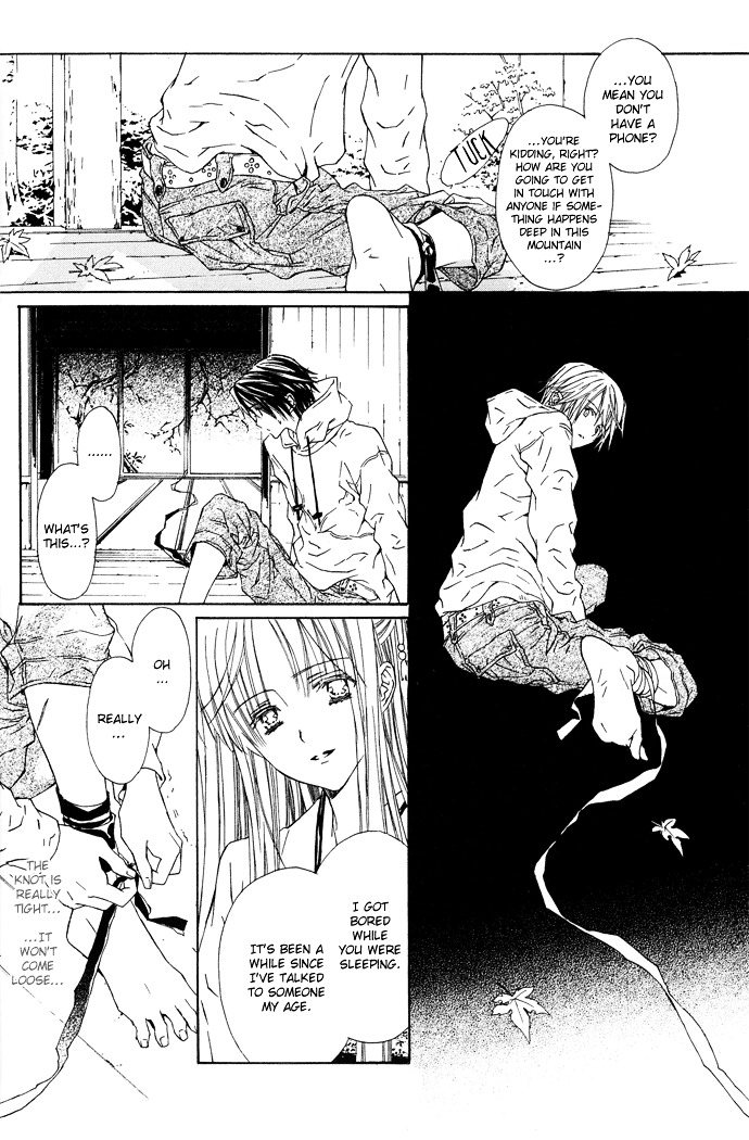 Byakuya Zaushi Chapter 1 #19
