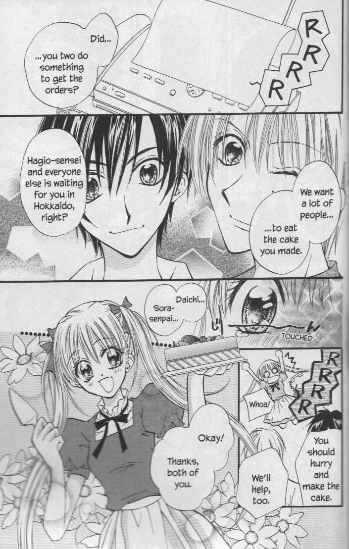 Kitchen Princess Chapter 23.5 #17