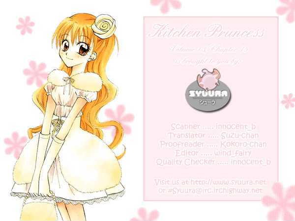 Kitchen Princess Chapter 15 #1