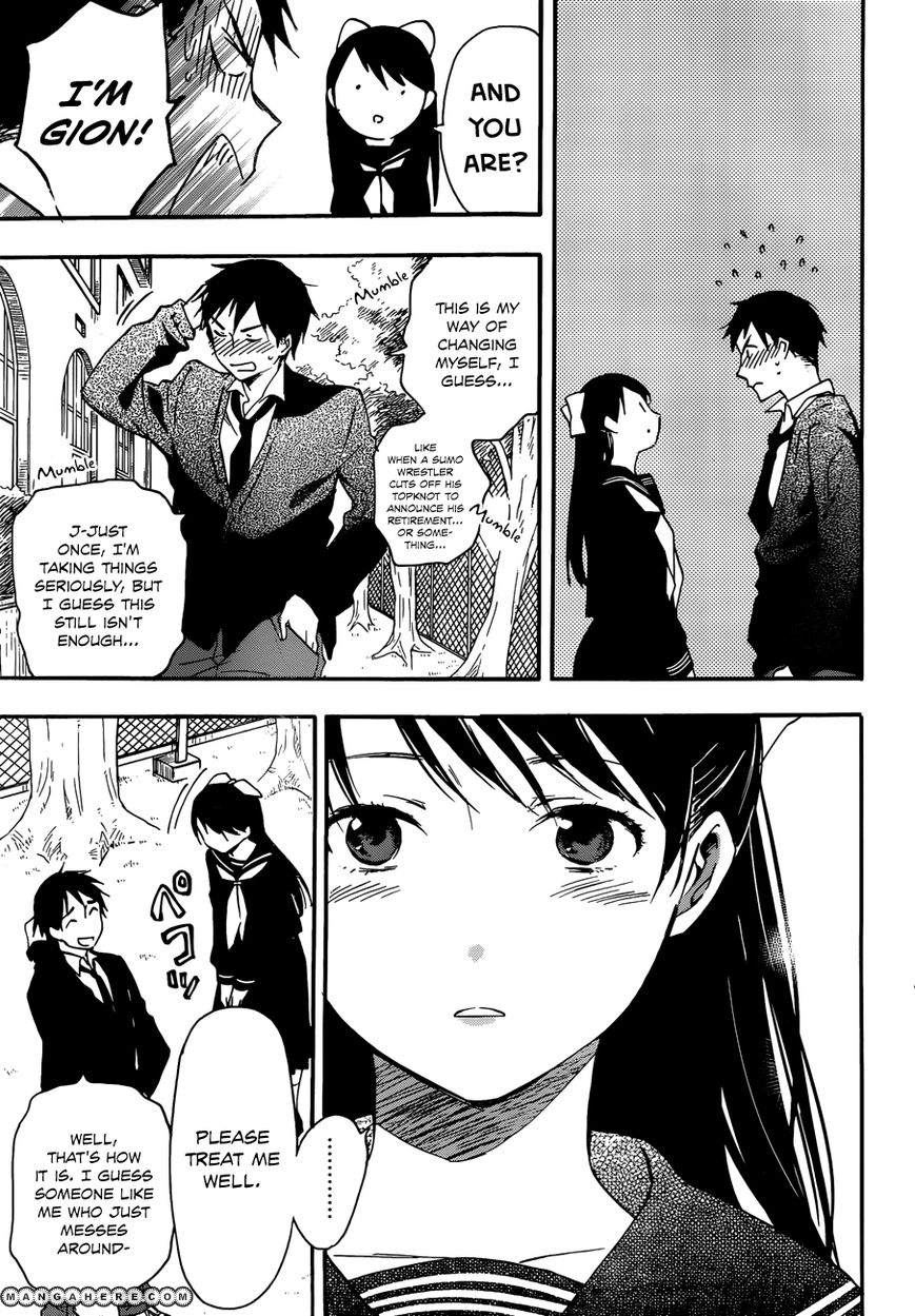 Kiyomizu Iroha Wa Koi O Shiranai Chapter 1 #13