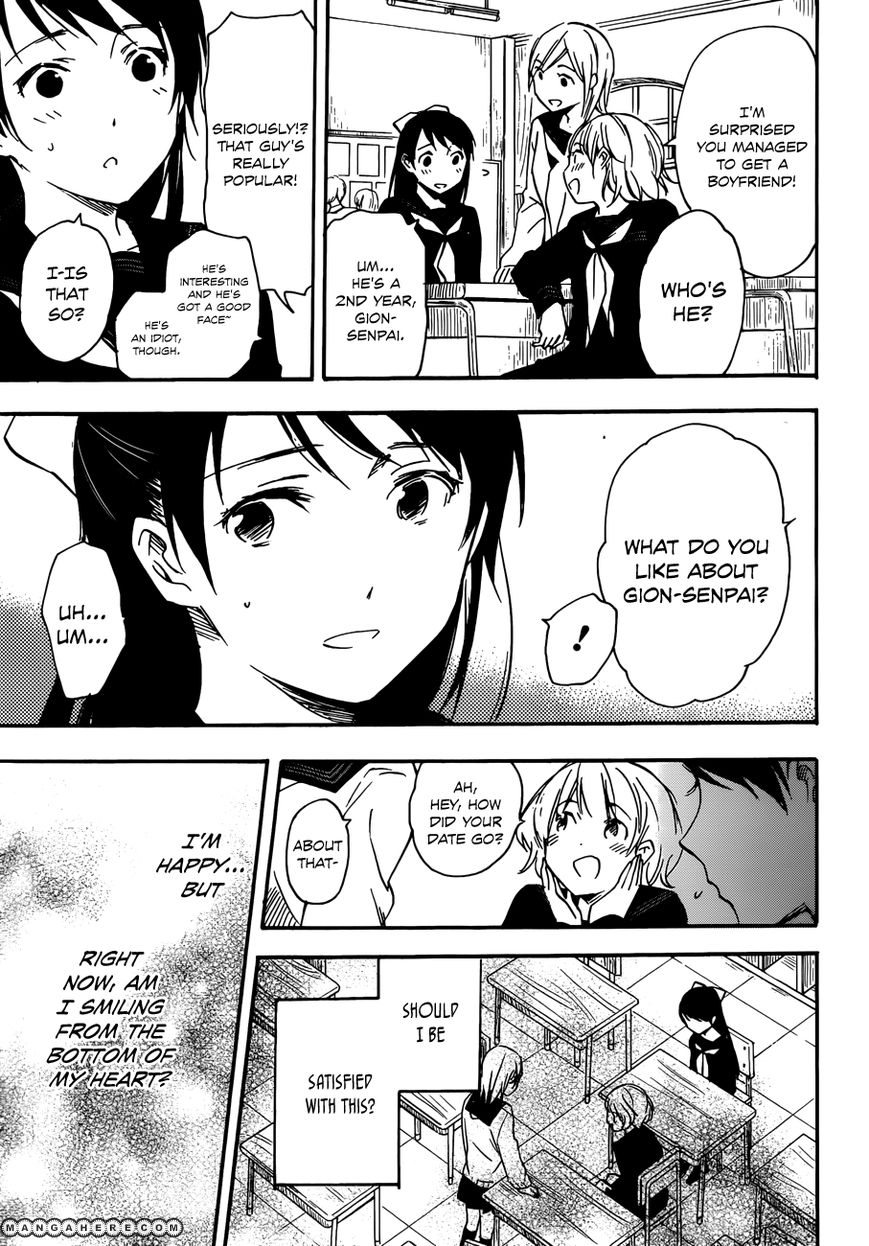 Kiyomizu Iroha Wa Koi O Shiranai Chapter 1 #15