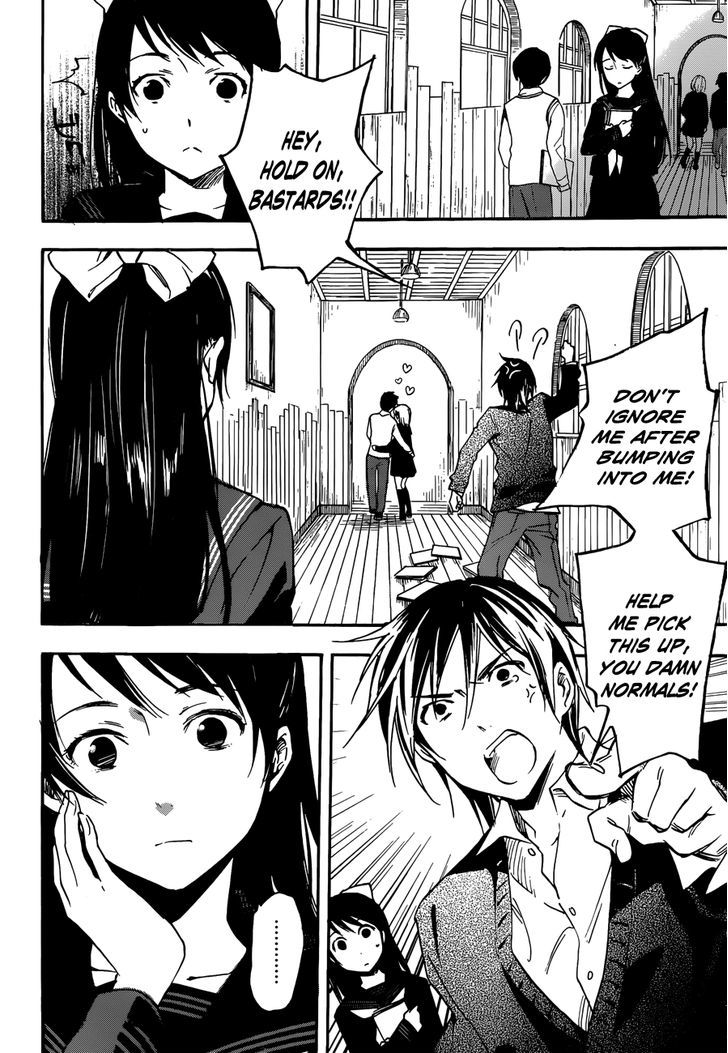 Kiyomizu Iroha Wa Koi O Shiranai Chapter 0 #4