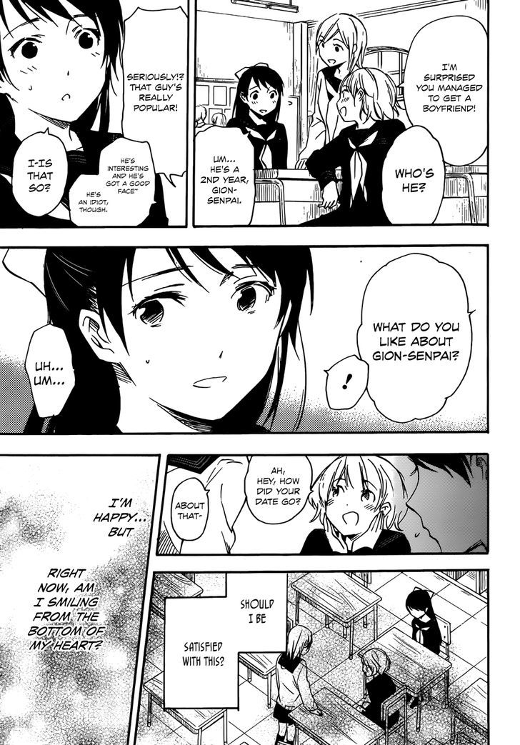 Kiyomizu Iroha Wa Koi O Shiranai Chapter 0 #15