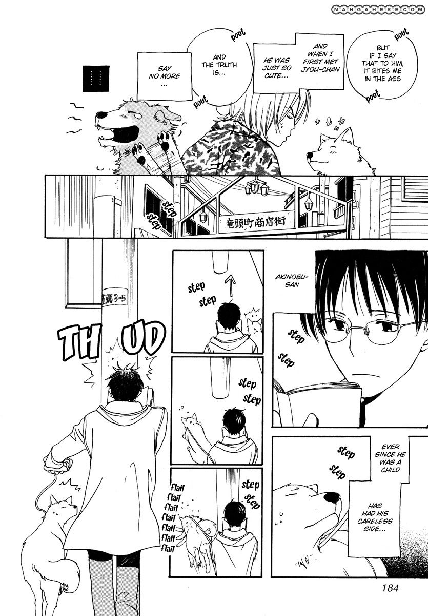 Kodomo No Iibun Chapter 10 #15