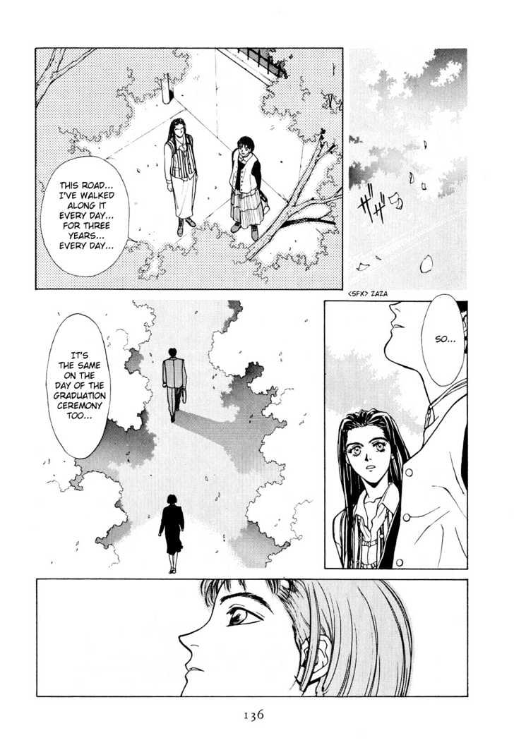 Koi Chapter 8 #7