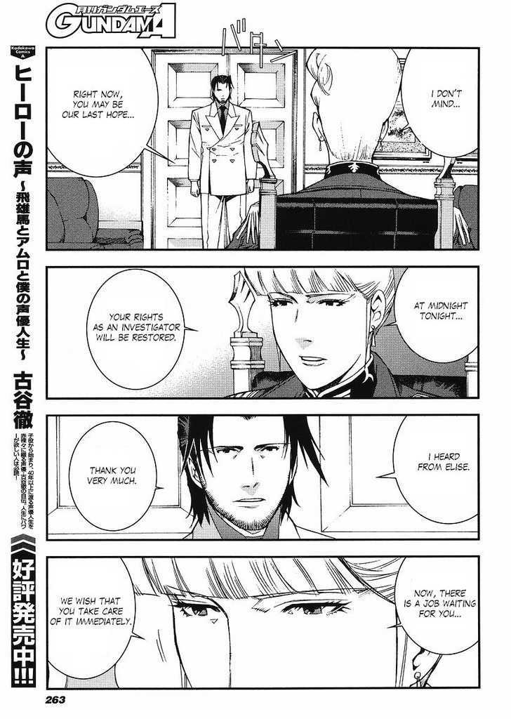 Kidou Senshi Gundam: Giren Ansatsu Keikaku Chapter 29 #11