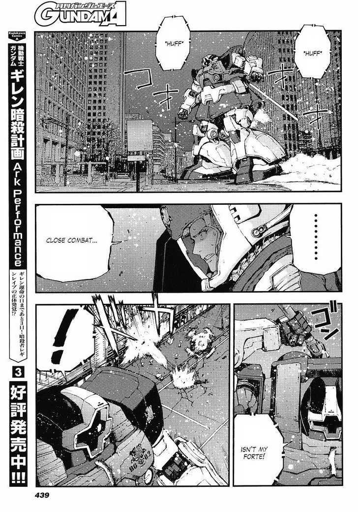 Kidou Senshi Gundam: Giren Ansatsu Keikaku Chapter 25 #21